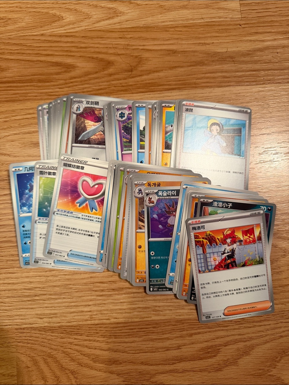 Pokemon Cards - Chinese Lang Bulk 1